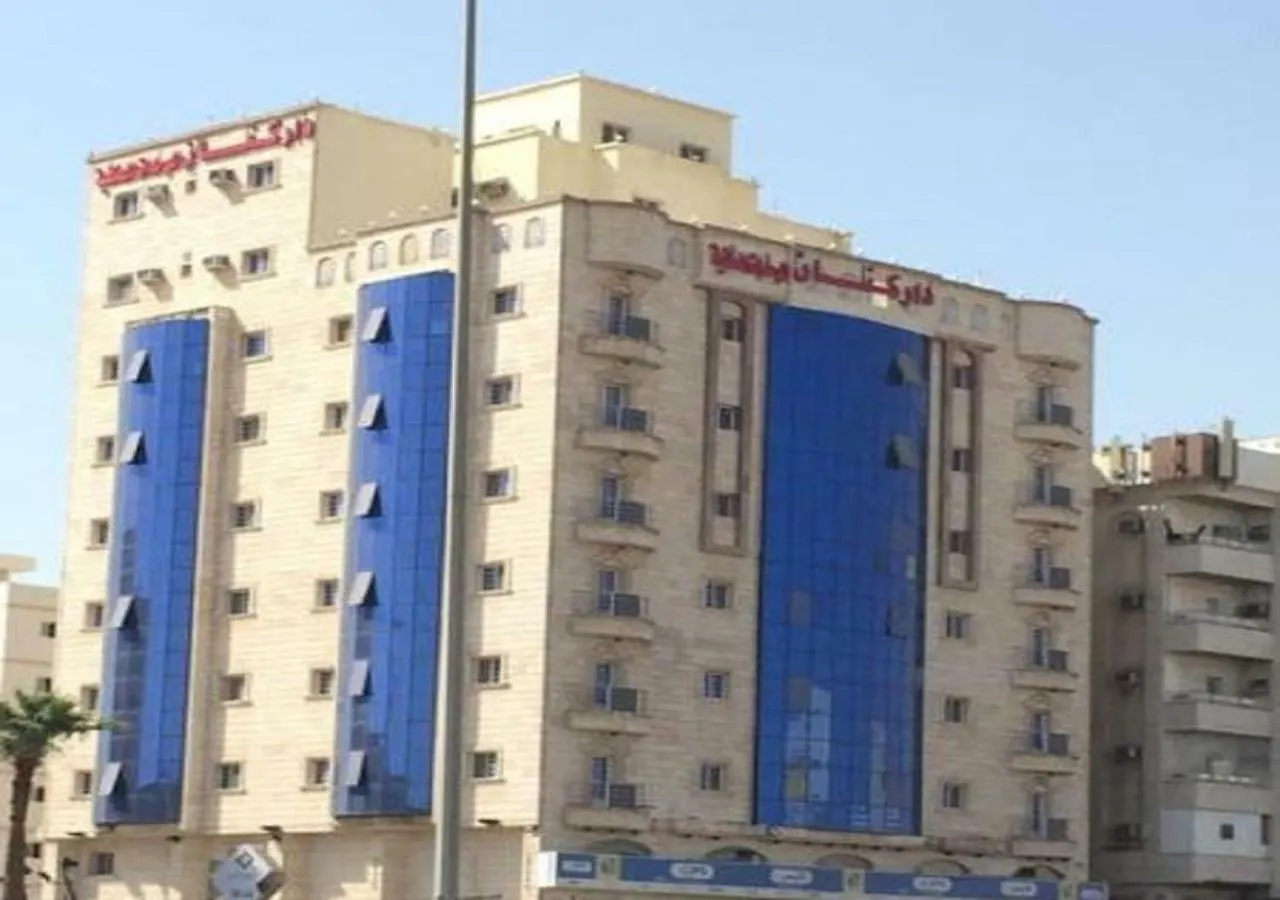 دار كنان للوحدات السكنية Aparthotel