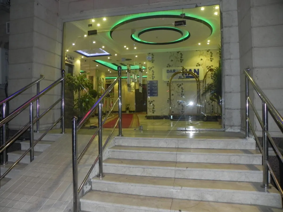 دار كنان للوحدات السكنية Aparthotel